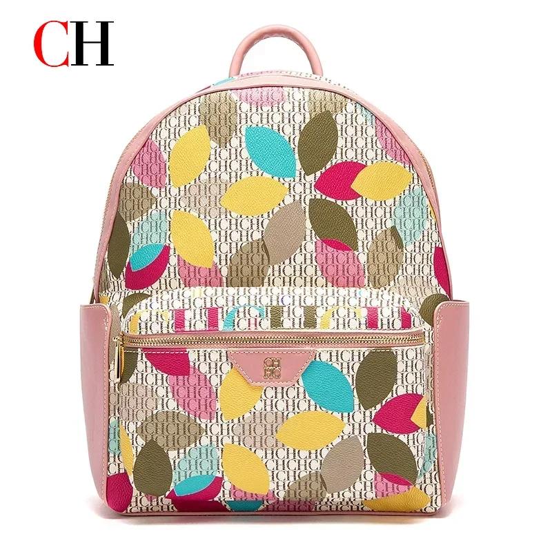 CH Luxury Women Backpack PU Le - Luxury High Quality Bags のレビューと価格
