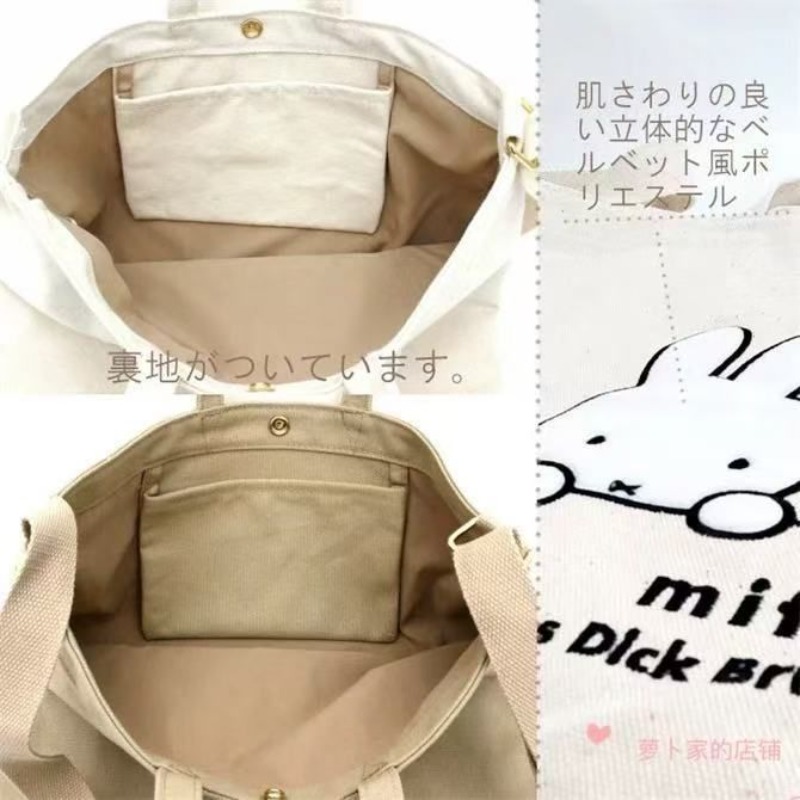 Miffy Kawaii Anime Cartoon Han - Luxury Bags Japan のレビューと価格